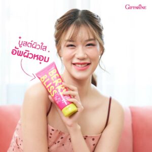 กิฟฟารีน เบอร์รี่ บลิส
