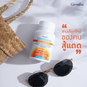 วิตามินกันแดด กิฟฟารีน ไลท์อะเวย์ มิกซ์ แคโรทีนอยด์ (30 แคปซูล) - Image 3