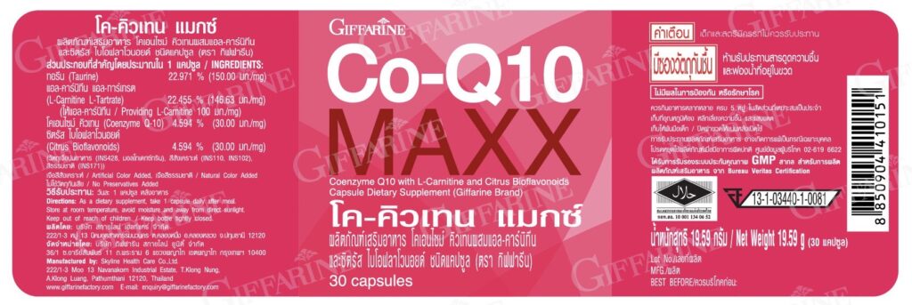 Co-Q10 Maxx