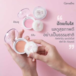 บลัชออน กิฟฟารีน เอดดัลไวส์ พัฟ ชีค คัลเลอร์ (6 กรัม) - Image 2