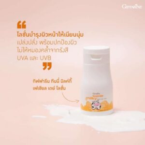 โลชั่นบำรุงผิวหน้าเด็ก กิฟฟารีน ทีนนี่ มิลค์กี้ เฟเชียล เดย์ โลชั่น ผสมสารกันแดด (125 มล.) - Image 2