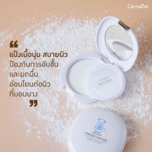 แป้งอัดแข็งสำหรับเด็ก กิฟฟารีน