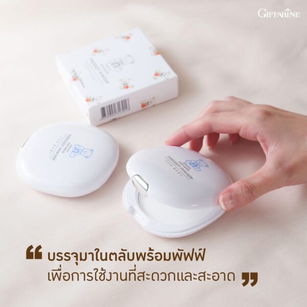 แป้งอัดแข็งสำหรับเด็ก กิฟฟารีน