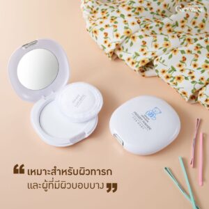 แป้งอัดแข็งสำหรับเด็ก กิฟฟารีน