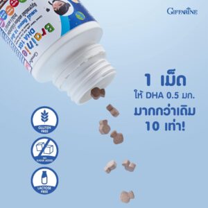 กิฟฟารีน เบรนนี่ ดีเอชเอ 10 เอกซ์ (60 เม็ด) - Image 3