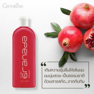 กิฟฟารีน กรานาดา แชมพู
