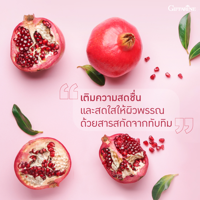 กรานาดา ชาวเวอร์ เจล