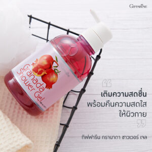 กรานาดา ชาวเวอร์ เจล