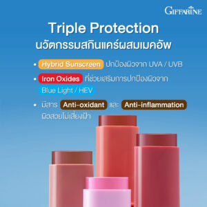 Giffarine Melashield AOX Blush SPF 50+ PA+++