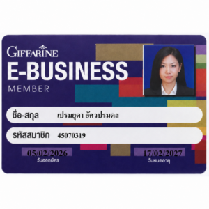 E-Business Card